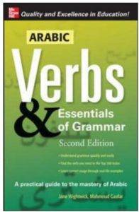 Arabic Verbs & Essentials of Grammar (2nd ed.)