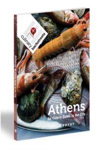 Athens An Eater's Guide to the City