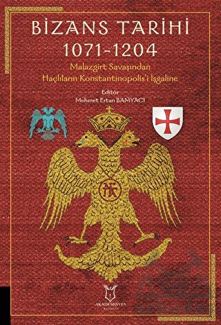 Bizans Tarihi 1071 - 1204