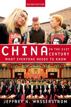 China in 21st Century: What Everyone Needs to Know