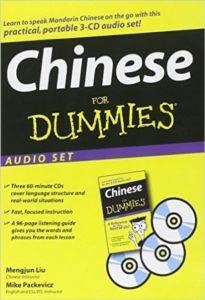 Chinese For Dummies Audio Set
