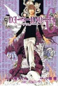 Death Note 6 (English)