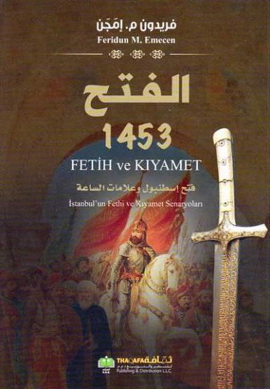 Fetih Ve Kiyamet Istanbul Un Fethi Ve Kiyamet Sena (Arapça)