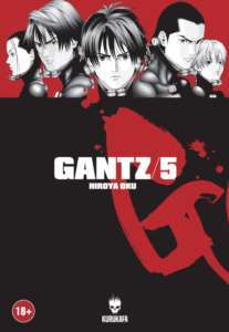Gantz 05