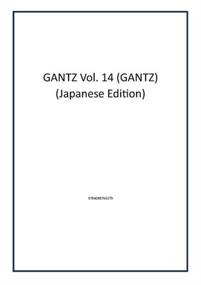 GANTZ Vol. 14 (GANTZ) (Japanese Edition)