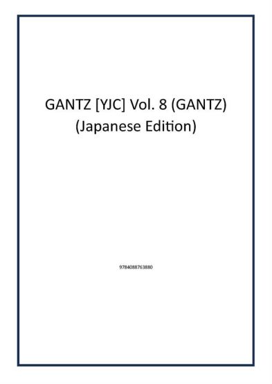 GANTZ [YJC] Vol. 8 (GANTZ) (Japanese Edition)