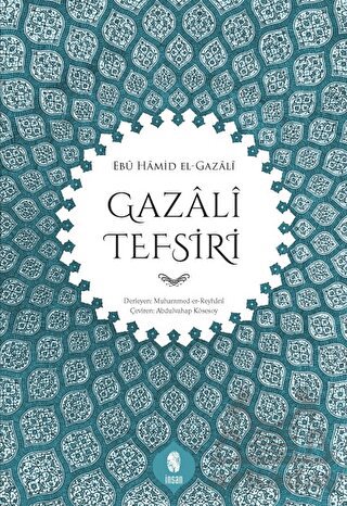 Gazali Tefsiri - Thumbnail