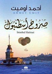 İstanbul Hatırası (Arapça)