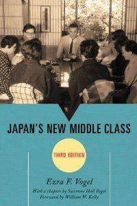 Japan's New Middle Class / Ezra F. Vogel ; With A Chapter By Suzanne Hall Vogel ; Foreword