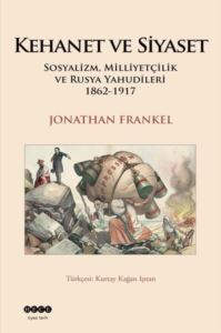 Kehanet Ve Siyaset: Sosyalizm, Milliyetçilik Ve Rusya Yahudileri 1862 - 1917
