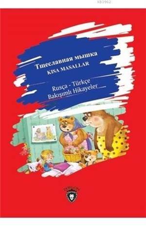 Kısa Masallar - Rusça Türkçe Bakışımlı Hikayeler