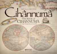 Kitabı Cihannuma - The Book Of Cihannuma