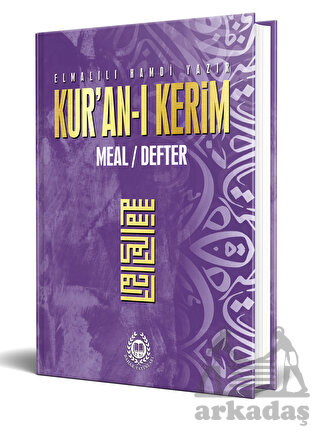 Kur'an-I Kerim Meal Defter Metinsiz (Lila)