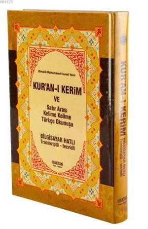 Kur'an-I Kerim Ve Satır Arası Kelime Kelime Türkçe Okunuşu (Kod:H-15, Orta Boy); Bilgisayar Hatlı - Transkriptli - Tecvidli