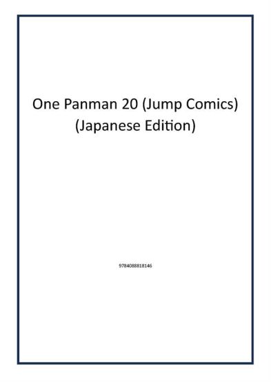 One Panman 20 (Jump Comics) (Japanese Edition)