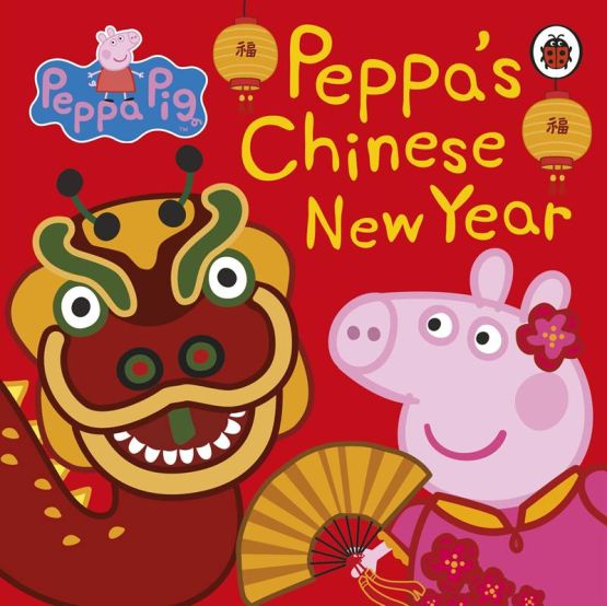 Peppa's Chinese New Year - Peppa Pig