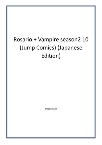 Rosario + Vampire season2 10 (Jump Comics) (Japanese Edition)