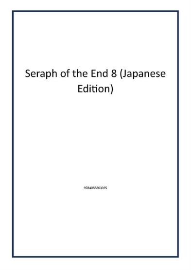 Seraph of the End 8 (Japanese Edition)