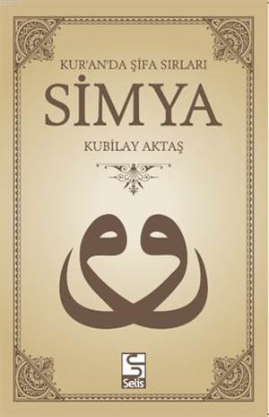 Simya; Kuranda Şifa Sırları (Dvd Hediyeli)