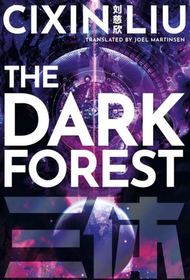 The Dark Forest - The Three-Body Trilogy