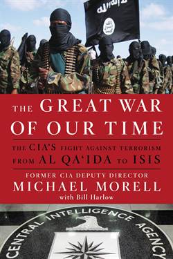 The Great War Of Our Time: The CIA's War Against Terrorism