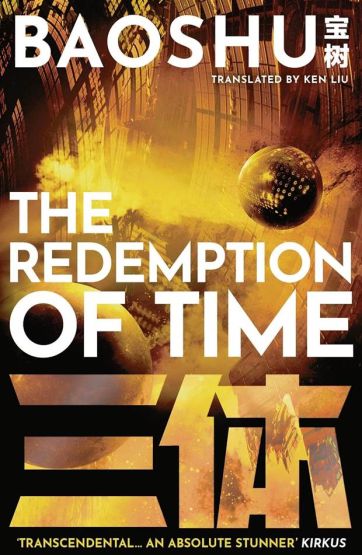 The Redemption of Time - A Three-Body Problem Novel